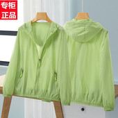 防晒衣冰丝薄款 拉链口袋户外速干防晒衣女外穿骑行皮肤衣 2025夏季