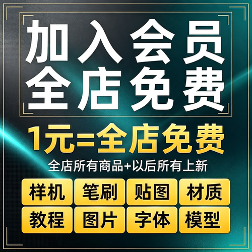 室内设计su草图建筑3Dmax模型CAD施工图库3D效果图ppt素材psd模板