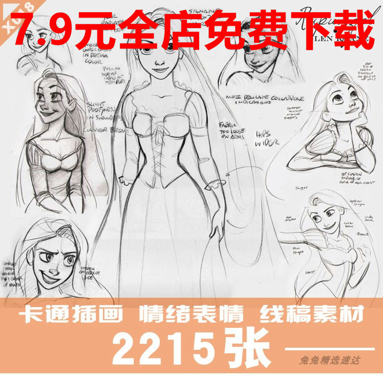 �߸��ز� ��˹���� ��ͨ�廭����������� CG�������� ��ġͼ��