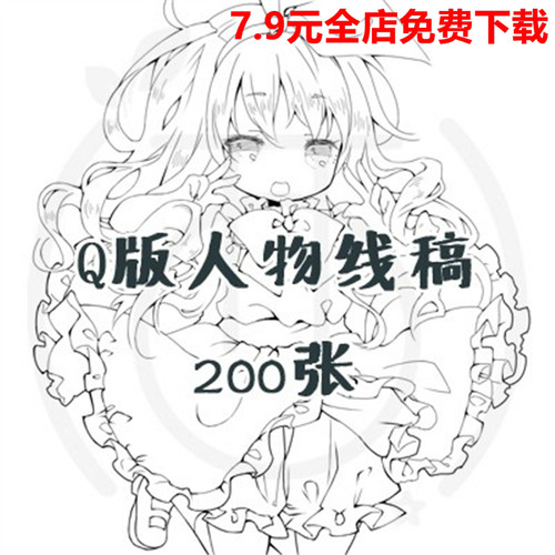 人物素材jpg素材模板 人物素材jpg图片下载 小麦优选