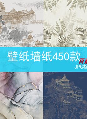现代轻奢布艺纹理高清壁纸壁布墙纸墙布无缝新中式JPG材质贴图库