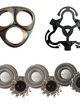 新款飞科智能感应剃须刀FS961刀头配件头部刀片充电线器头盖支架