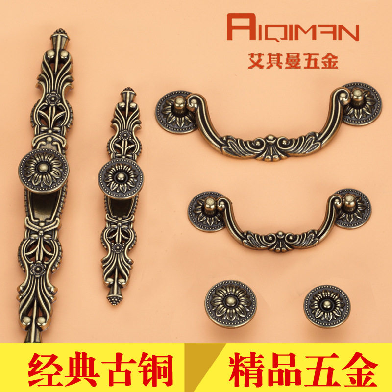 欧式仿古铜圆形单孔柜门拉手