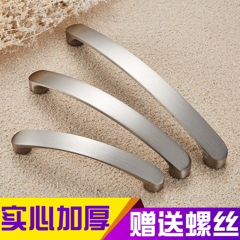 现代简约铝合金柜门拉手拱桥形拉丝小拉手实心加厚五金配件3011,基础建材,小拉手,淘宝优惠券,粉丝福利购,淘宝优惠卷