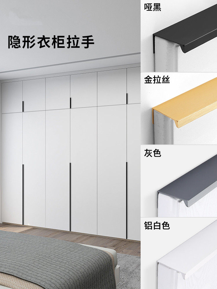 黑色门板g型扣手橱柜衣柜抽屉暗藏隐形拉手封边长条柜门把手暗扣