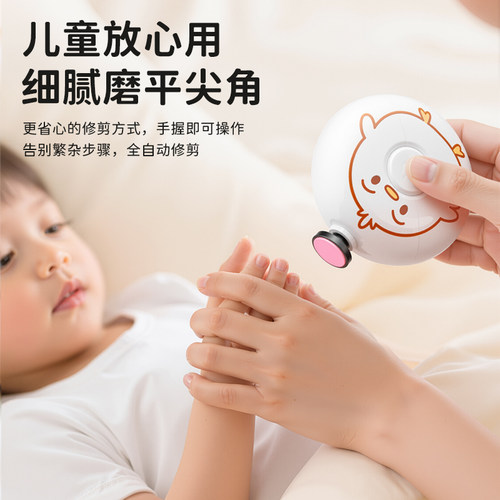 0-3岁婴儿电动磨甲器指甲剪