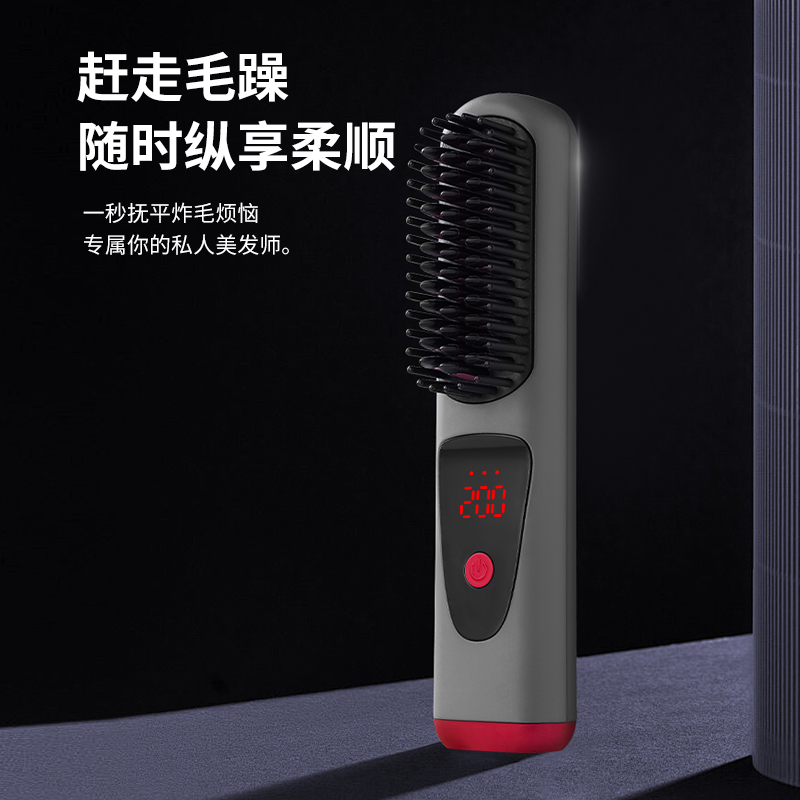 充电五行直发梳负离子不伤发直发卷发两用直发梳蓬松发懒人神器