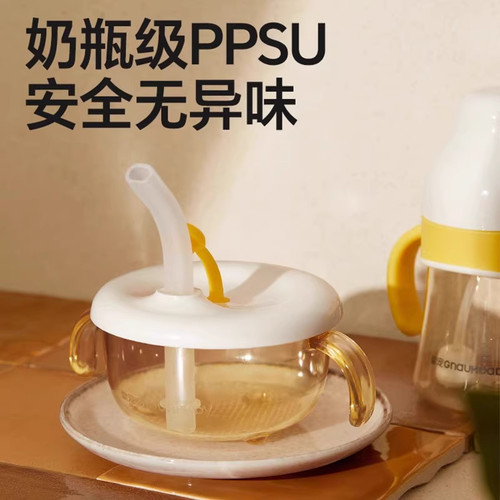 皇宠宝宝喝汤吸管碗婴幼儿辅食碗吃米糊喝粥喂水专用儿童吃饭餐具