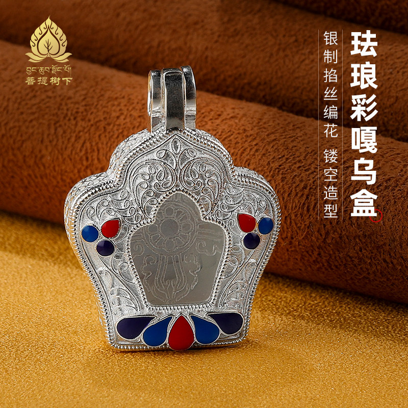 S925银吊坠十字杵珐琅彩嘎乌盒传纯银吊坠嘎乌盒子可打开
