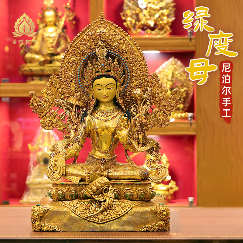 尼泊尔手工绿度母菩萨佛像摆件手工錾刻绿度母铜鎏金佛像摆件78cm