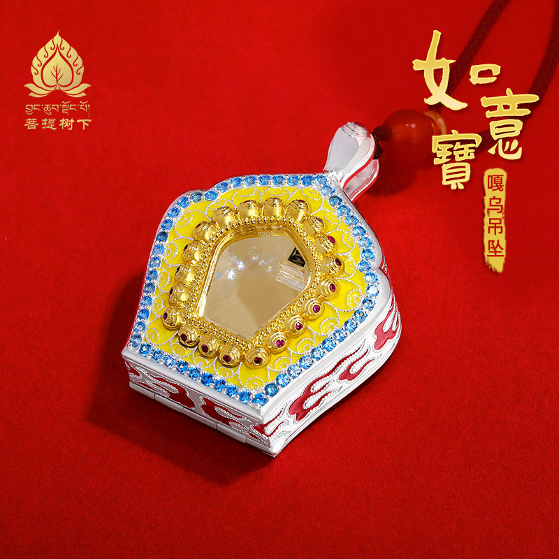 S925纯银摩尼宝吊坠如意珍宝嘎乌盒吊坠可打开盒子随身挂件小号