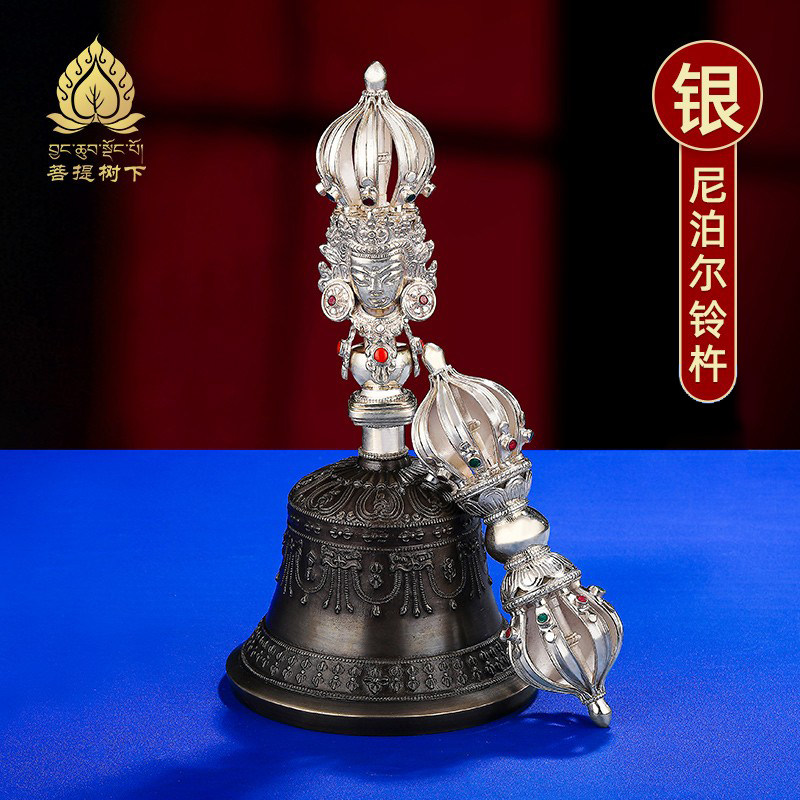尼泊尔手工九股金刚铃杵纯银金刚杵金刚铃手摇铃