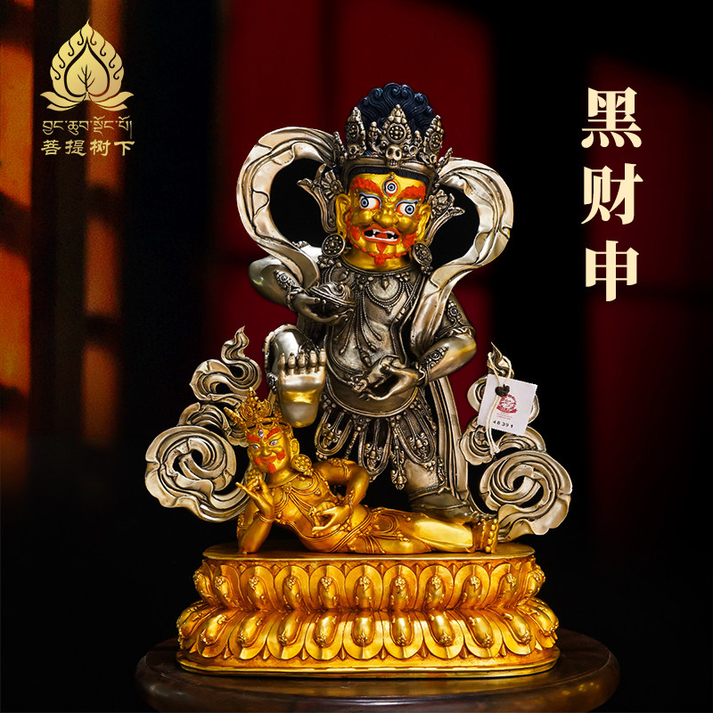 白铜彩绘尼泊尔工艺黑财神家用精工五姓财神密宗铜佛像摆件十五寸
