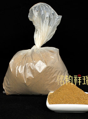 邬金烟供粉家用食子藏香粉亚青藏香火供粉藏薰香上供下施