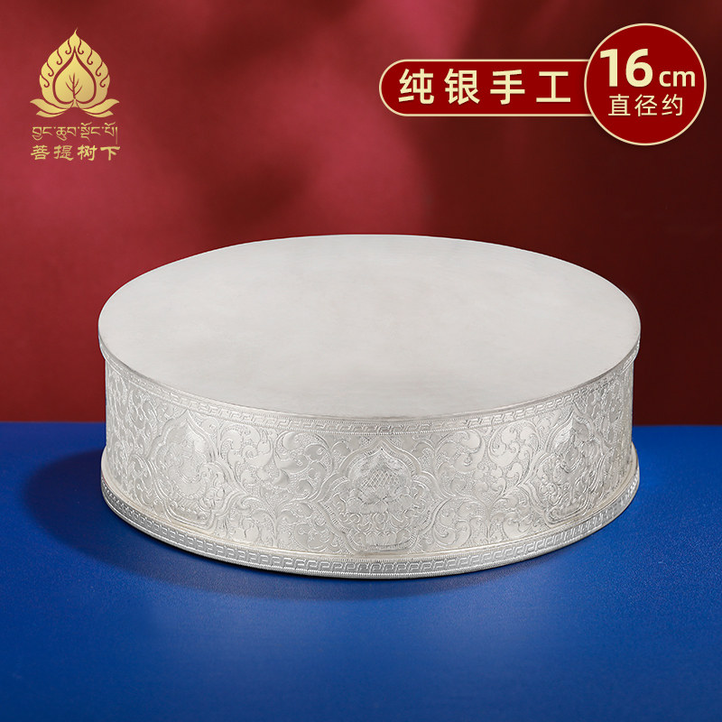 曼扎盘基盘曼茶罗修盘S990纯银手工八吉祥单修盘加大号基盘16cm