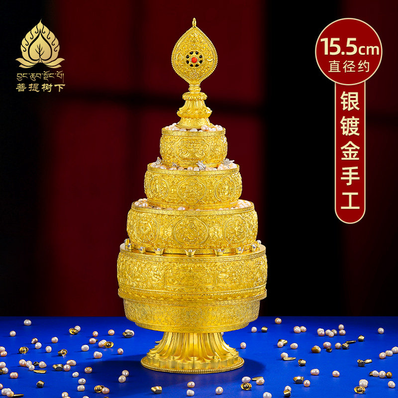 曼扎盘整套S990银镀金手工三十七堆供修曼茶罗全套大号曼扎15cm