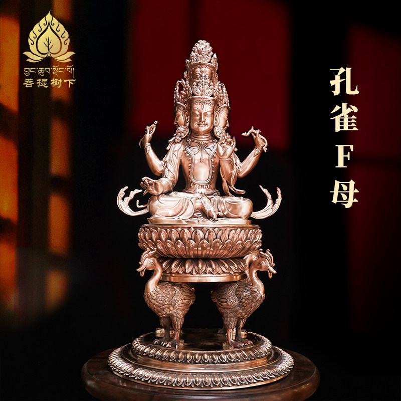 尼泊尔工艺手工錾刻十九寸紫铜孔雀佛母佛像家用供奉摆件高57cm