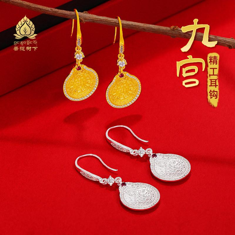 s925银耳环小九宫耳钩藏式民族风小众耳饰送女友女款耳环生日礼物