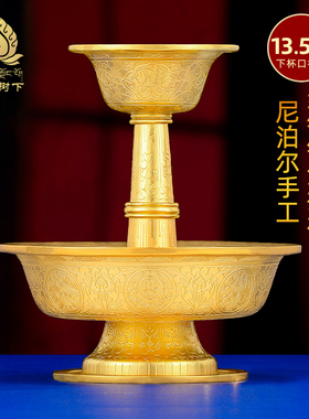 S990纯银镀金护法杯尼泊尔手工八吉祥供杯供具供护法杯大号13.5cm