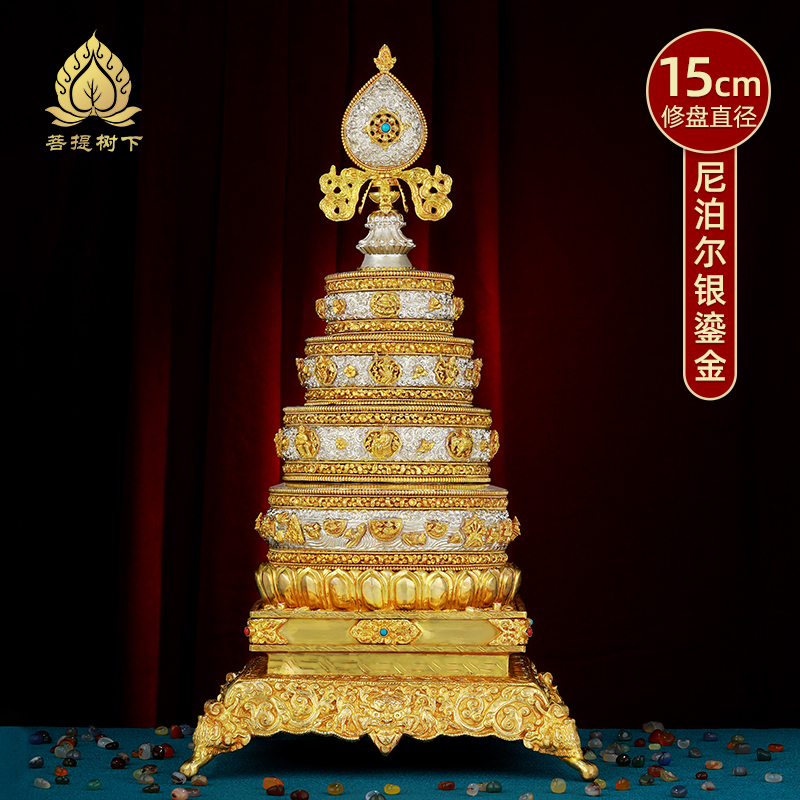 尼泊尔铜鎏金曼扎盘全套八吉祥曼扎象宝底座供曼茶罗曼达盘15cm