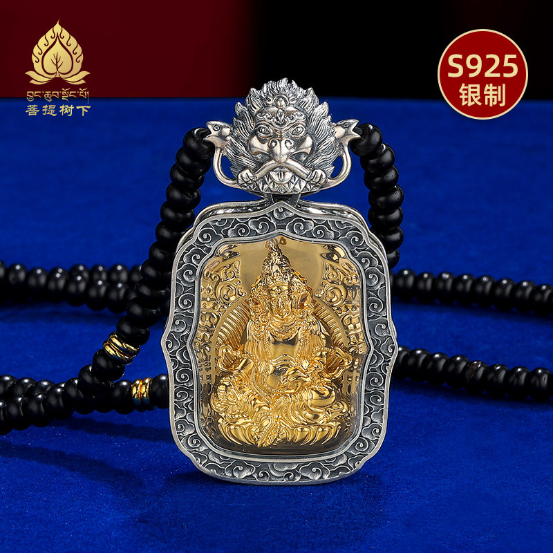 s925纯银黄财神吊坠释迦牟尼项链纯银藏式八吉祥大鹏鸟吊坠