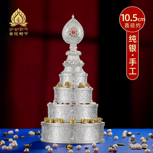 S990纯银曼扎盘曼达盘供修曼茶罗手工平纹平花八吉祥银曼扎盘10cm