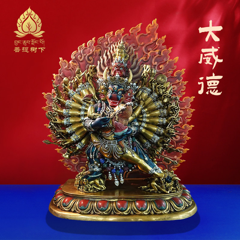 尼泊尔工艺热灼色彩绘大威德金刚佛像摆件西藏式彩绘背光铜佛像