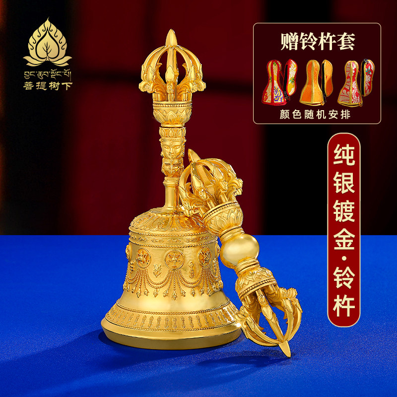 纯银镀金九股金刚杵家居铃铛九股金刚铃杵手摇铃高15cm直径6.8cm