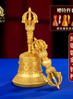 纯银镀金九股金刚杵家居铃铛九股金刚铃杵手摇铃高15cm直径6.8cm