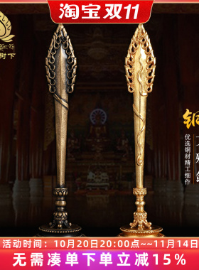 铜精品文殊菩萨宝剑尼泊尔工艺居家金刚杵藏式供具文殊剑摆件