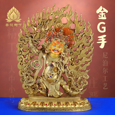尼泊尔工艺金刚手菩萨铜佛像摆件居家供奉铜佛像手工錾刻7寸/1尺