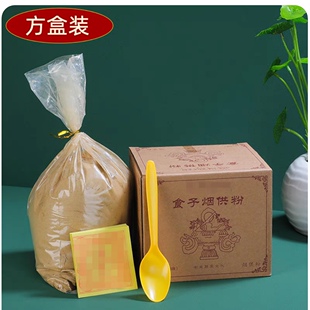 烟供粉喇荣108味天然西藏手工烟供粉香熏粉火供用品