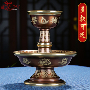 纯铜护法杯印度描金八吉祥供酒杯密宗佛前摆件家用贡杯供佛水杯