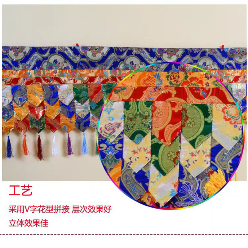 藏族特色佛堂用品装饰尼泊尔居家藏式挂帘围幔墙围桌围五色帷幔