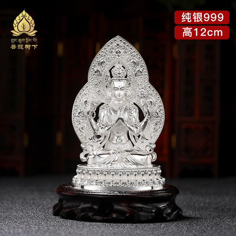 佛像摆件纯银s999四臂观音摆件居家供台纯银四臂观音菩萨12cm