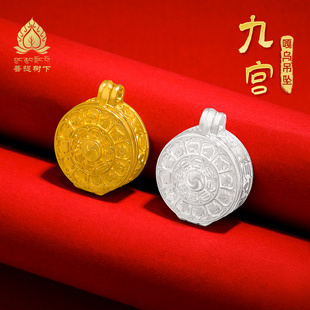 小嘎乌盒s925纯银镀金小九宫八卦圆嘎乌盒子吊坠可打开男女情侣款