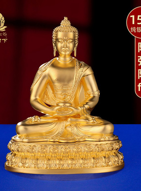 阿弥陀佛S999纯银镀金佛像家用摆件居家供奉无量光佛大号15cm