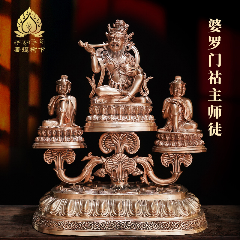 紫铜手工錾刻婆罗门祜主师徒三尊佛像精细饱满家用供奉摆件二十寸