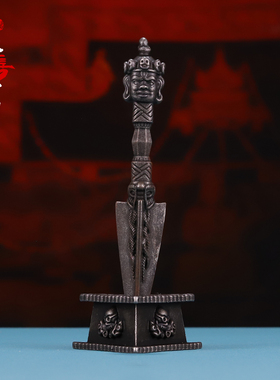 磐涅fh金刚橛 佛学院 天铁普巴杵喇荣学院降橛秽迹密宗法器金刚杵