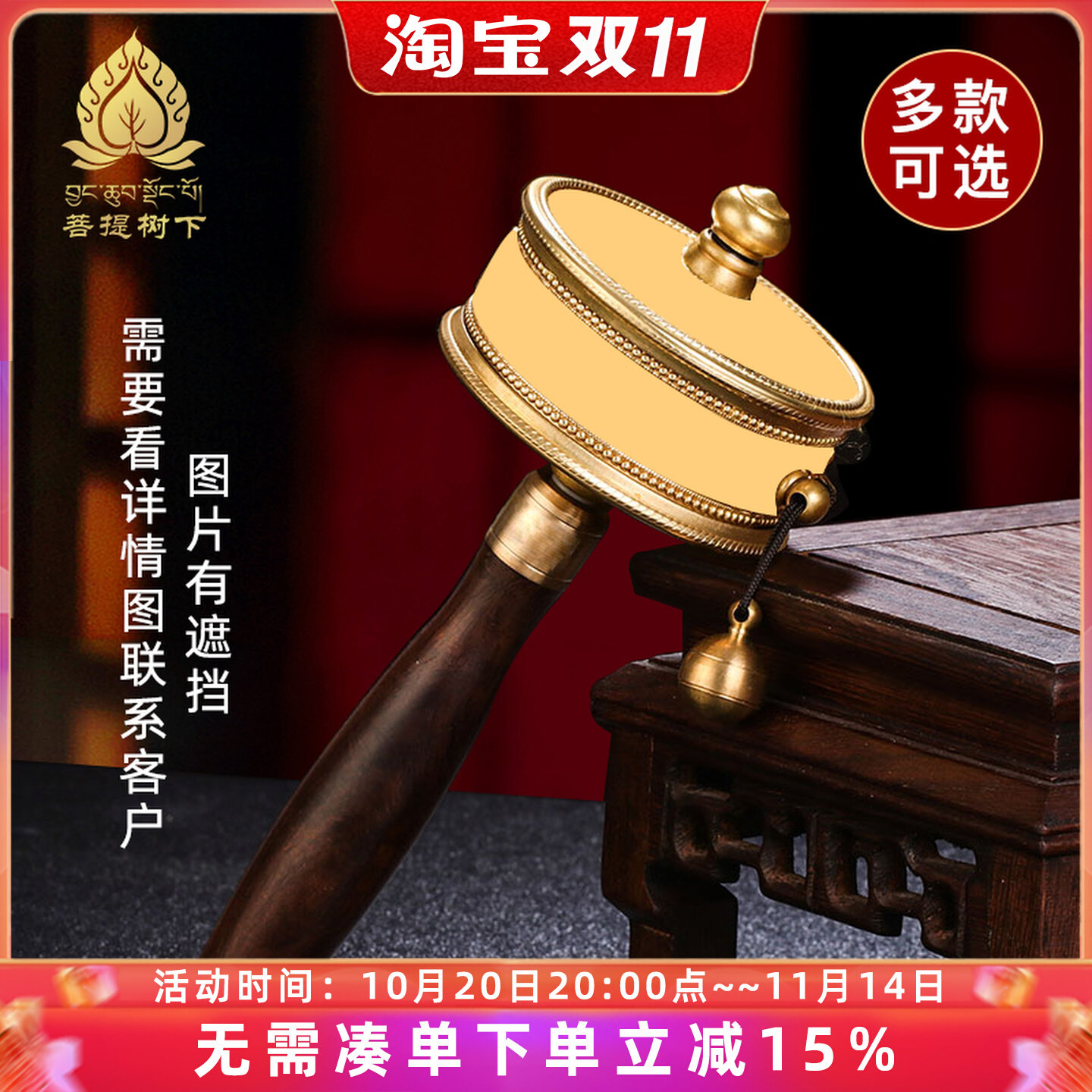 藏族铜手摇转筒款莲师观音绿度母文藏式手持转起来顺滑小巧多款