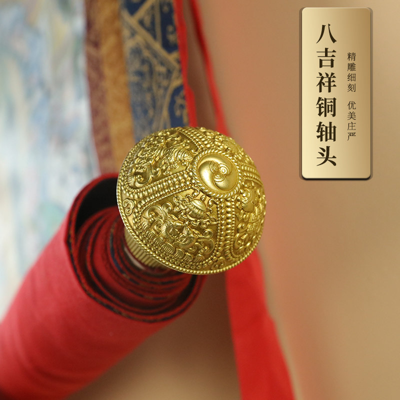慧宝八吉祥黄铜唐卡画轴套唐卡套头轴套藏传密宗唐卡配件特价热销