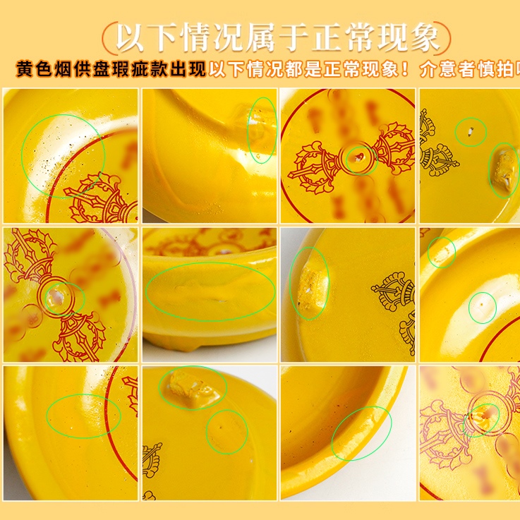 陶瓷烟供盘塔香烟供食子家用家居供佛室内金刚杵烟供用品烟供碗