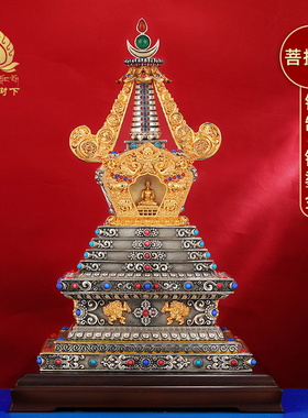 S999纯银菩提塔宝塔铜鎏金家用供具用品家居摆件舍利塔佛塔36cm