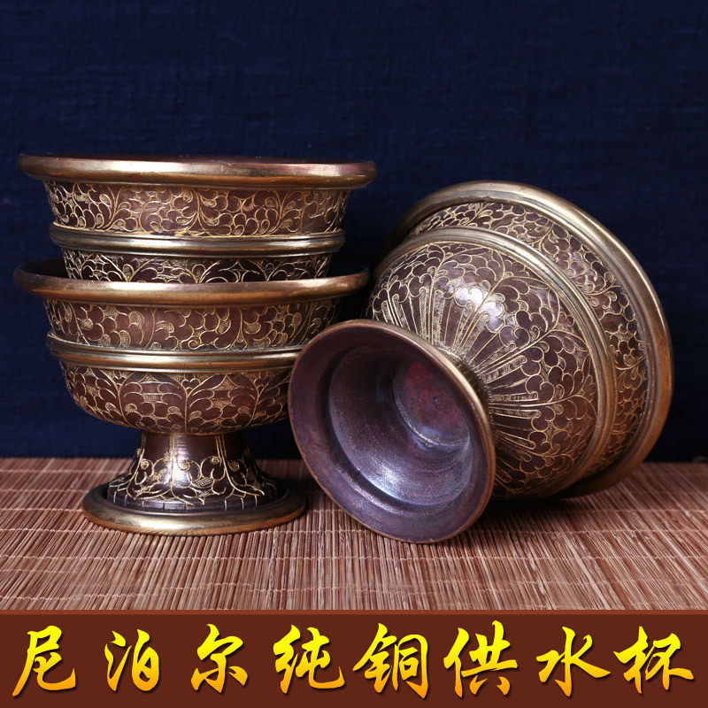 尼泊尔纯铜鎏金雕花供水碗供杯八宝水碗供佛家居摆件加厚供水杯