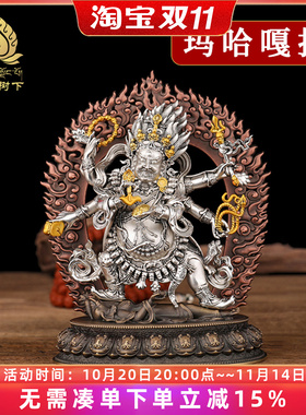 藏式铜六臂玛哈嘎拉15cm大黑天佛像精工二臂玛哈嘎拉室内装饰摆件