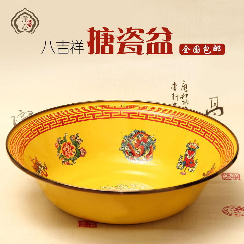 藏式八吉祥搪瓷洗脸盆 搪瓷洗手盆 净水盆