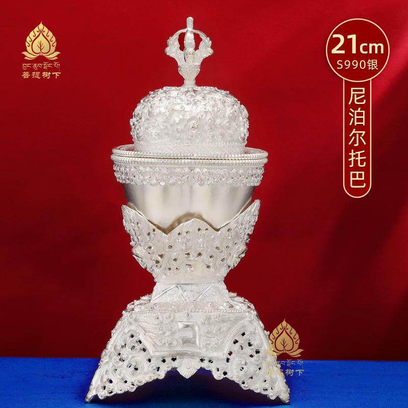 尼泊尔s990纯银手工托巴碗纯银碗碗供具供奉杯纯银碗21cm