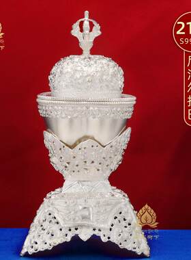 尼泊尔s990纯银手工托巴碗纯银碗碗供具供奉杯纯银碗21cm