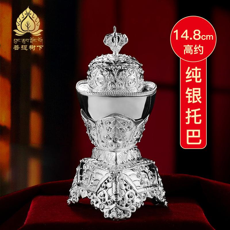 S999纯银纯手工托巴碗纯银碗供杯家居供具用品纯银碗14.8cm