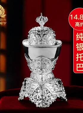 S999纯银纯手工托巴碗纯银碗供杯家居供具用品纯银碗14.8cm